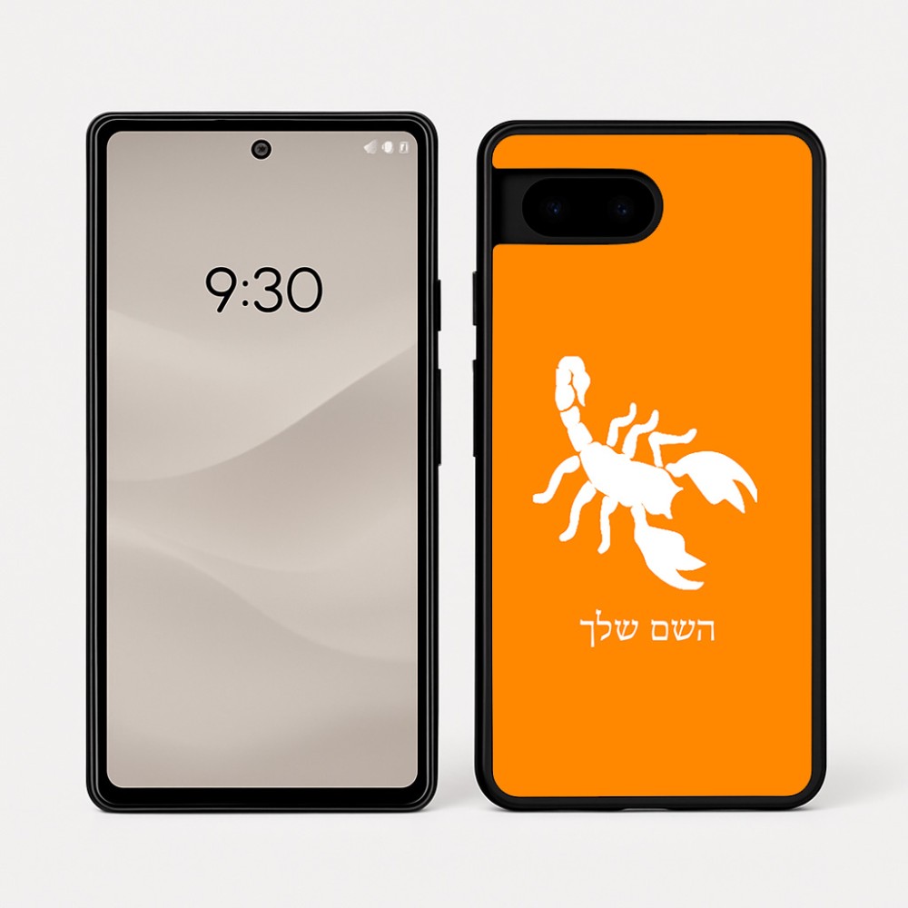כיסוי בעיצוב אישי עם השם שלך לדגם - Google Pixel 7a 5G בעיצוב עקרב