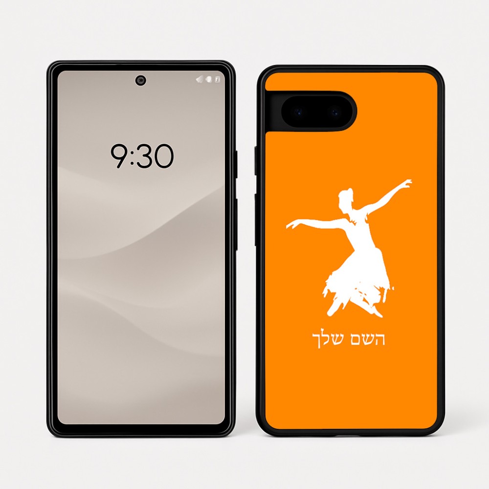 כיסוי בעיצוב אישי עם השם שלך לדגם - Google Pixel 7a 5G בעיצוב בלרינה