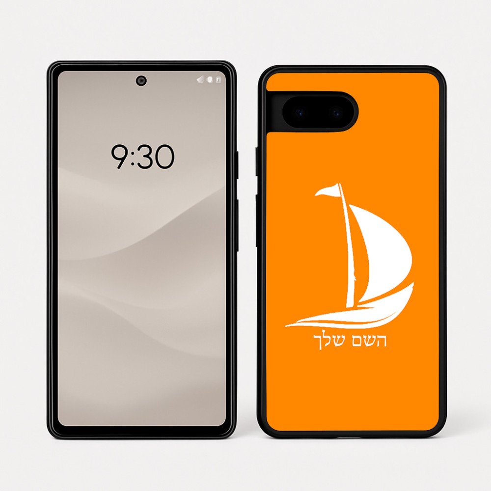 כיסוי בעיצוב אישי עם השם שלך לדגם - Google Pixel 7a 5G בעיצוב סירה