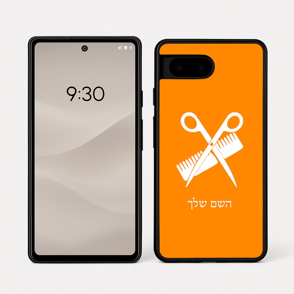 כיסוי בעיצוב אישי עם השם שלך לדגם - Google Pixel 7a 5G בעיצוב מעצב שיער