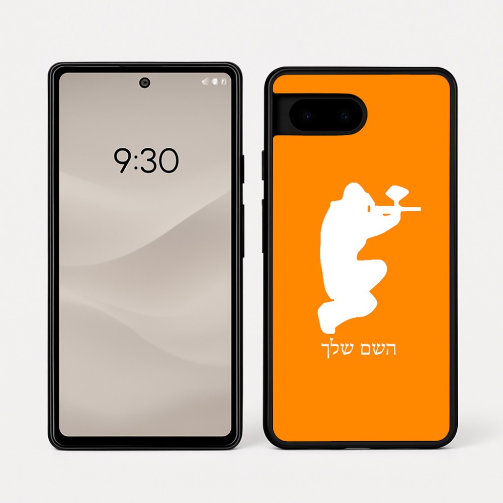 כיסוי בעיצוב אישי עם השם שלך לדגם - Google Pixel 7a 5G בעיצוב שחקן כאב כדור