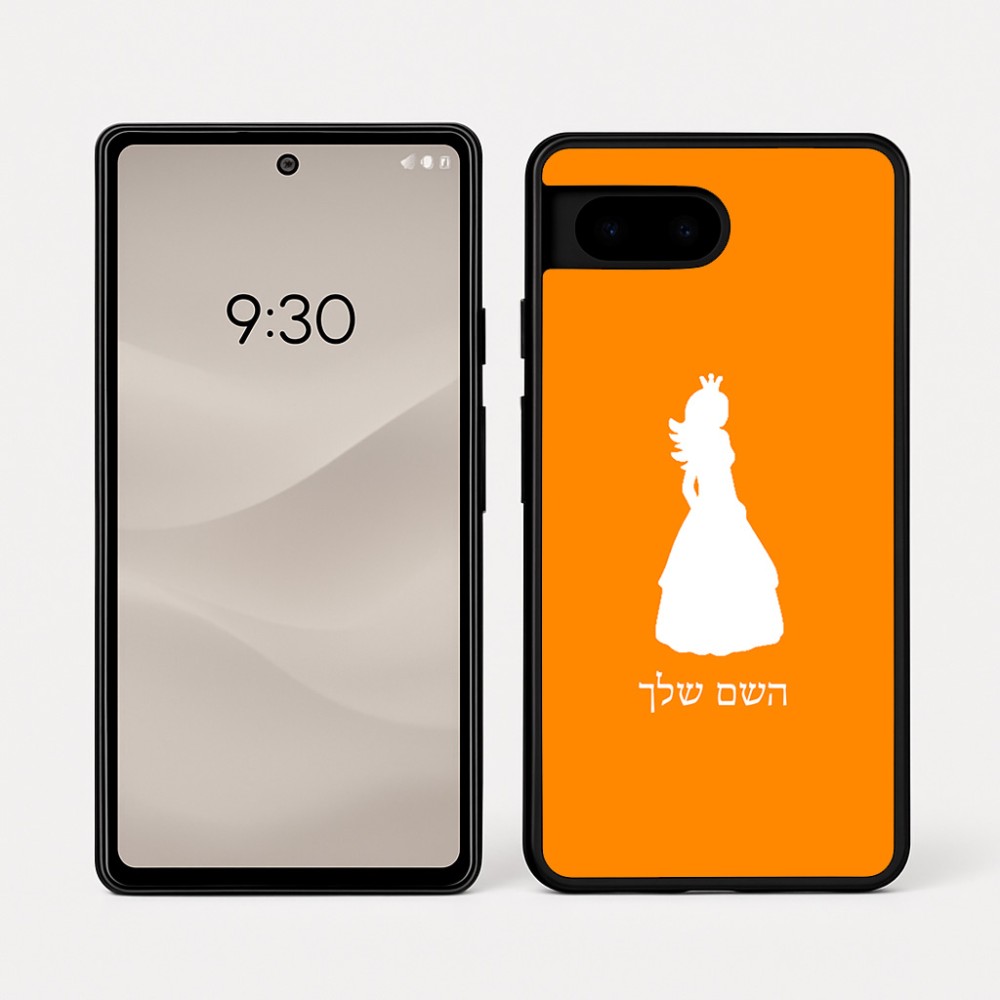 כיסוי בעיצוב אישי עם השם שלך לדגם - Google Pixel 7a 5G בעיצוב נסיכה