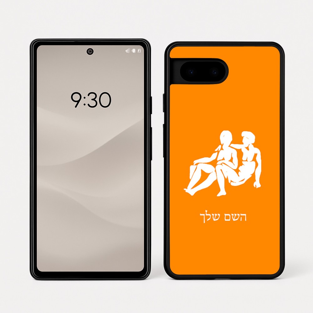 כיסוי בעיצוב אישי עם השם שלך לדגם - Google Pixel 7a 5G בעיצוב מזלות - תאומים
