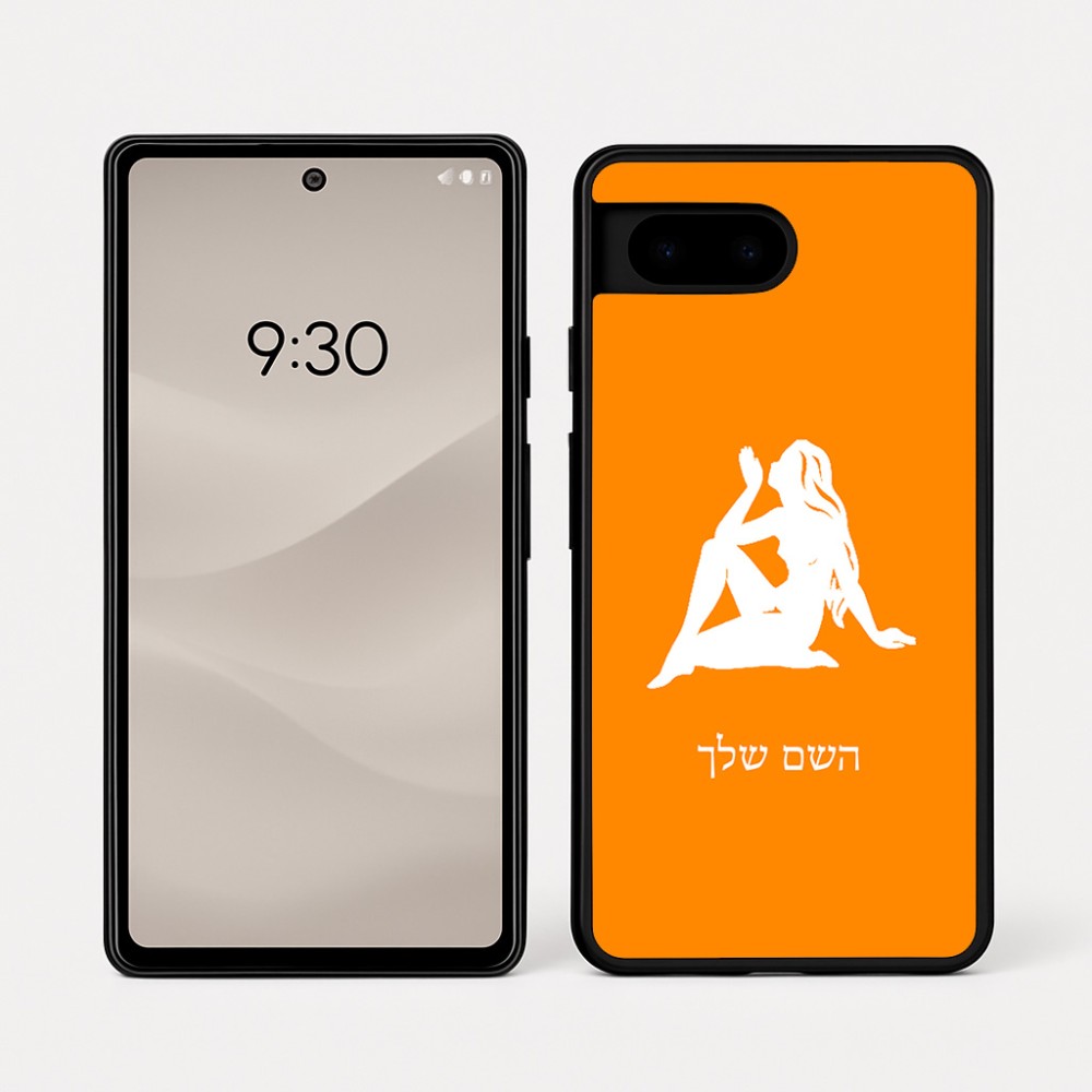 כיסוי בעיצוב אישי עם השם שלך לדגם - Google Pixel 7a 5G בעיצוב מזלות - בתולה