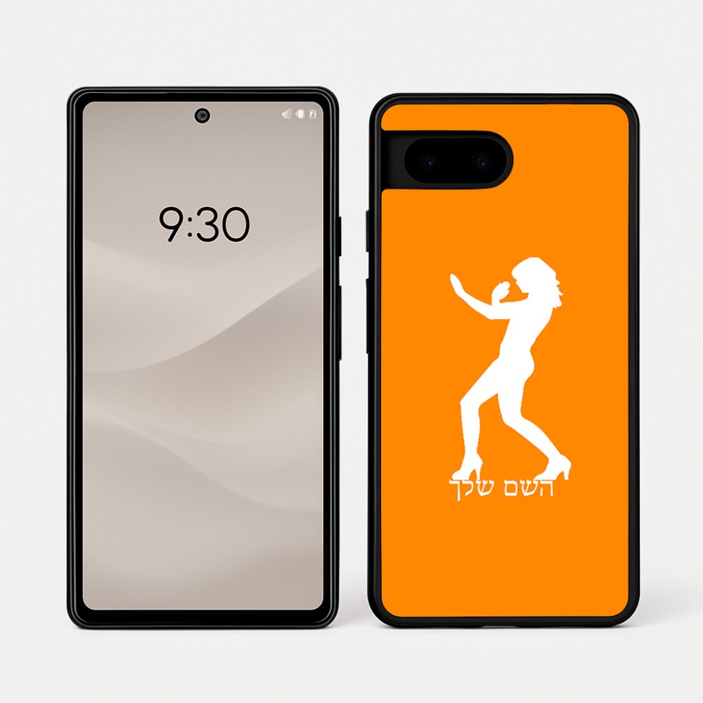 כיסוי בעיצוב אישי עם השם שלך לדגם - Google Pixel 7a 5G בעיצוב אישה מגוננת
