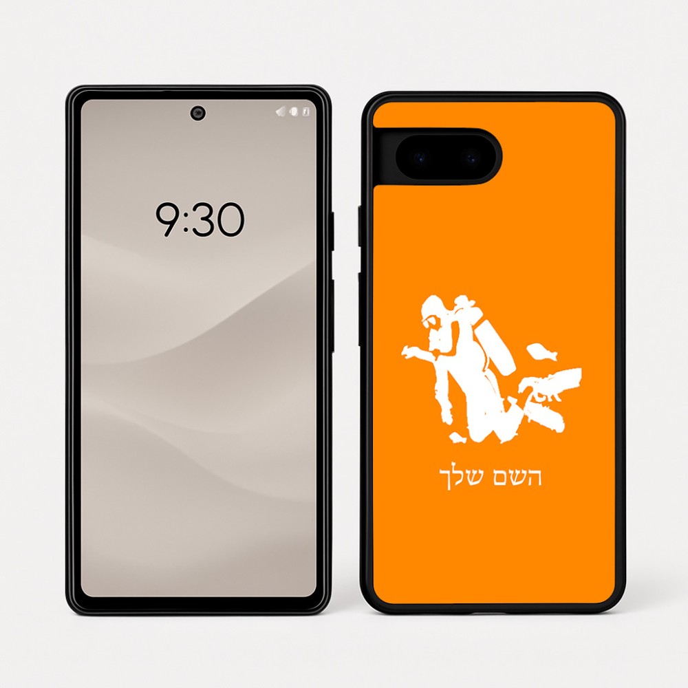 כיסוי בעיצוב אישי עם השם שלך לדגם - Google Pixel 7a 5G בעיצוב צוללן