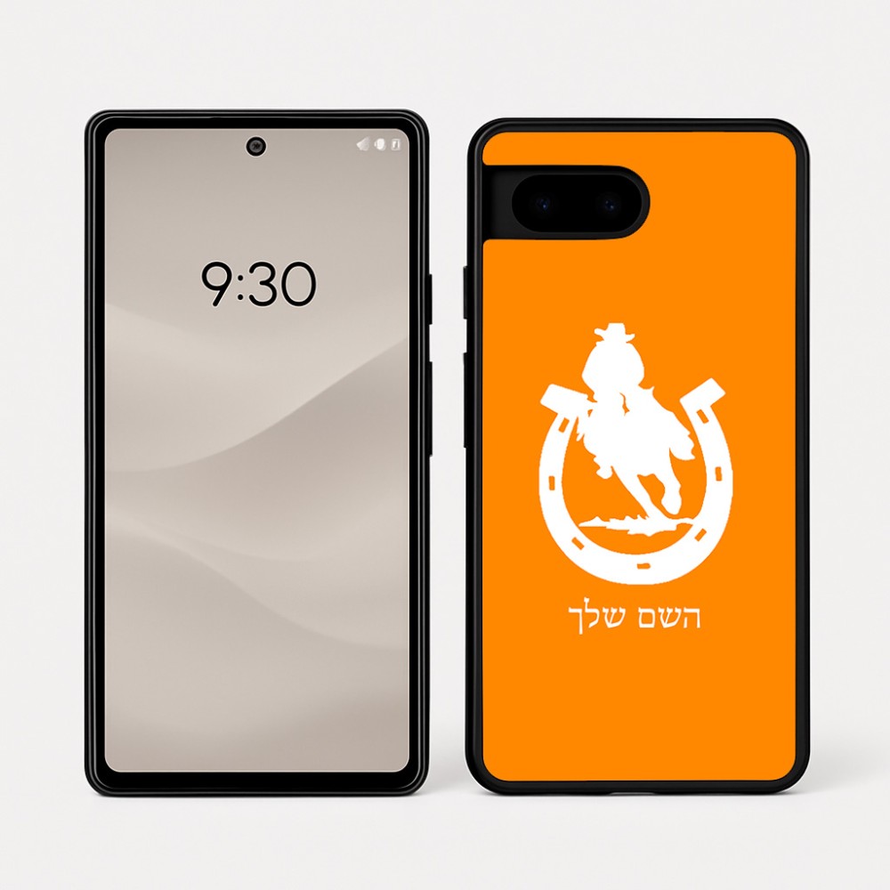 כיסוי בעיצוב אישי עם השם שלך לדגם - Google Pixel 7a 5G בעיצוב פרסה וסוס