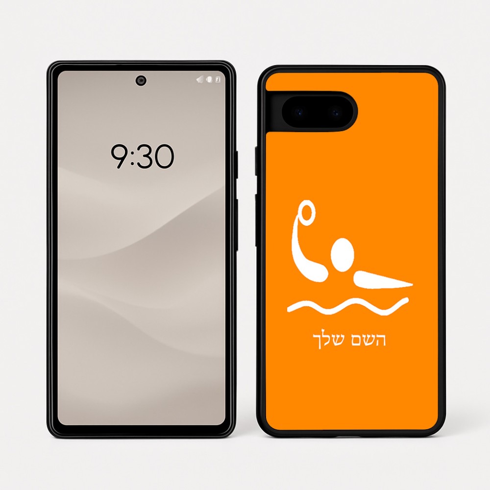 כיסוי בעיצוב אישי עם השם שלך לדגם - Google Pixel 7a 5G בעיצוב כדור מים אולימפי