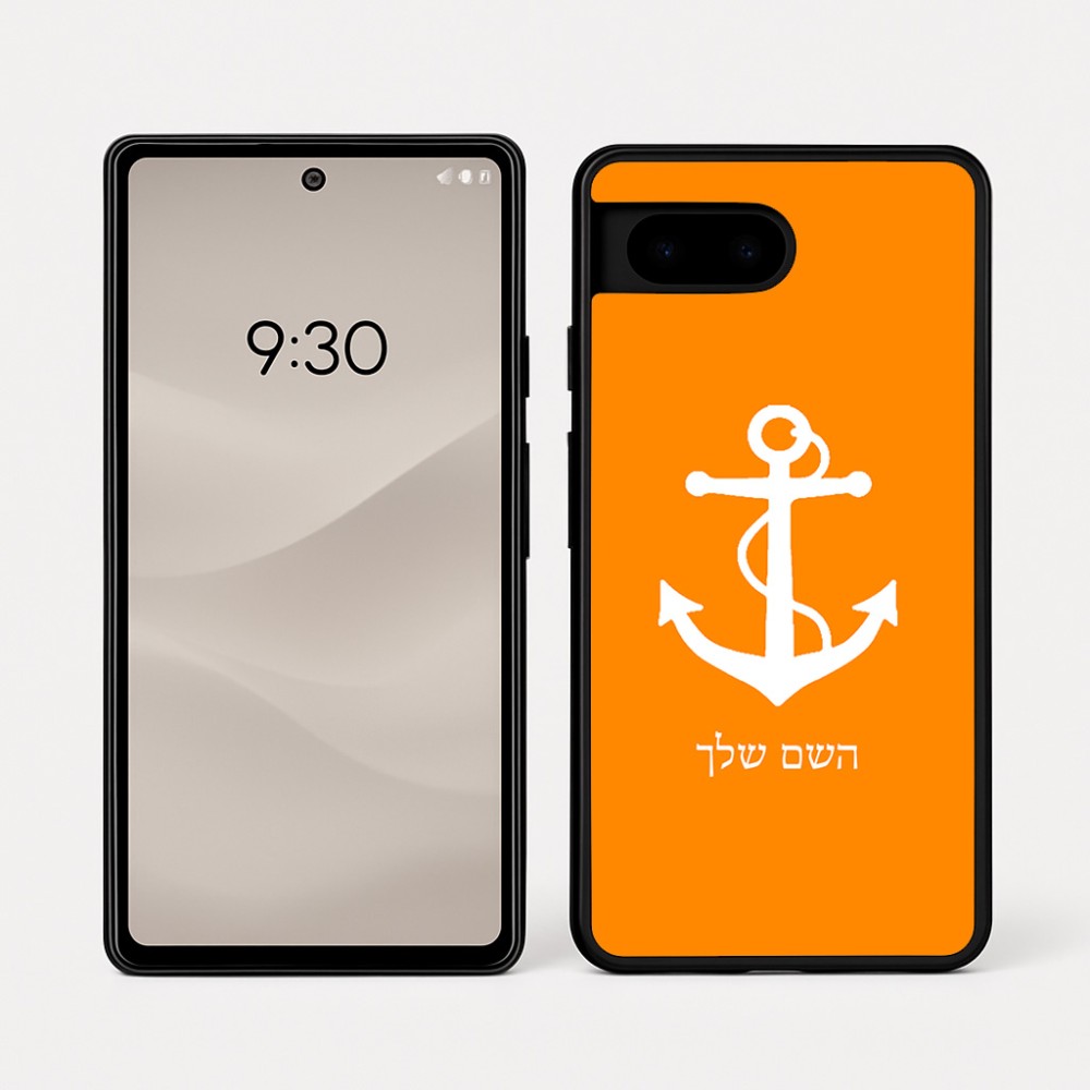 כיסוי בעיצוב אישי עם השם שלך לדגם - Google Pixel 7a 5G בעיצוב לעגן