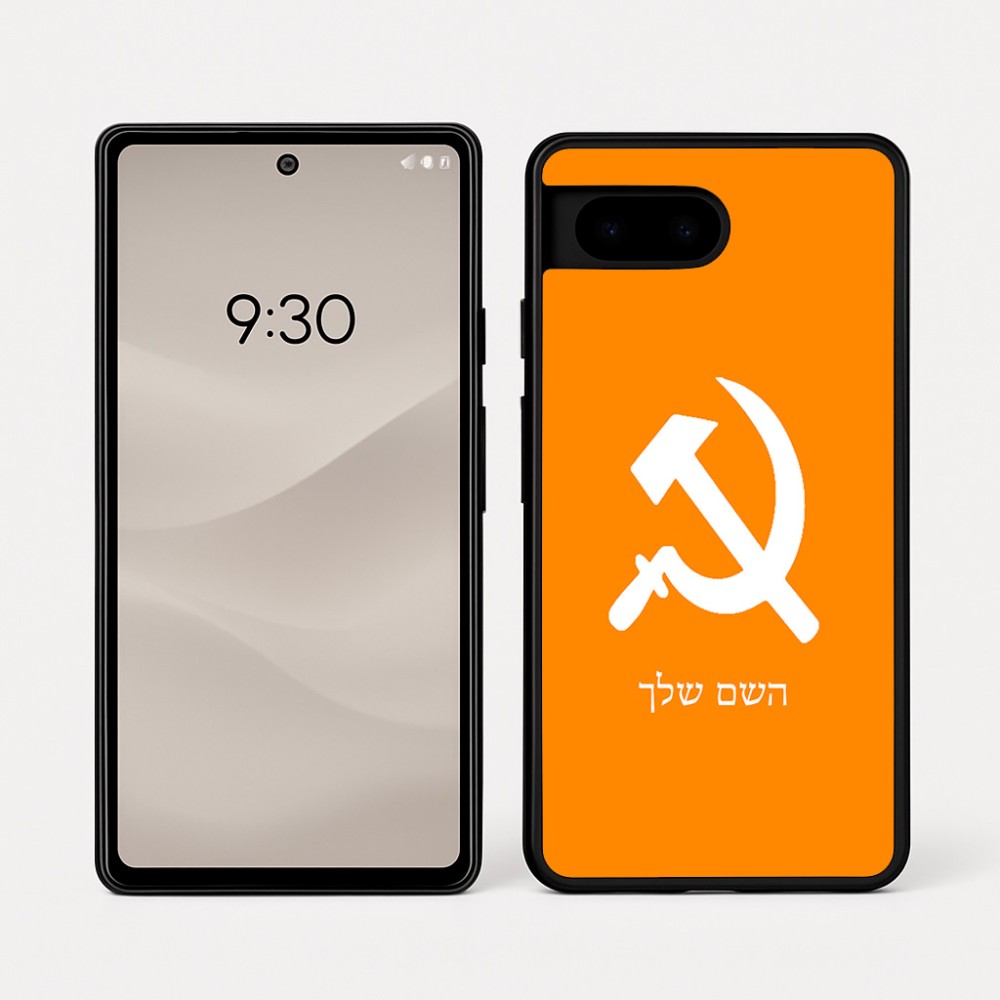 כיסוי בעיצוב אישי עם השם שלך לדגם - Google Pixel 7a 5G בעיצוב פטיש ומגל