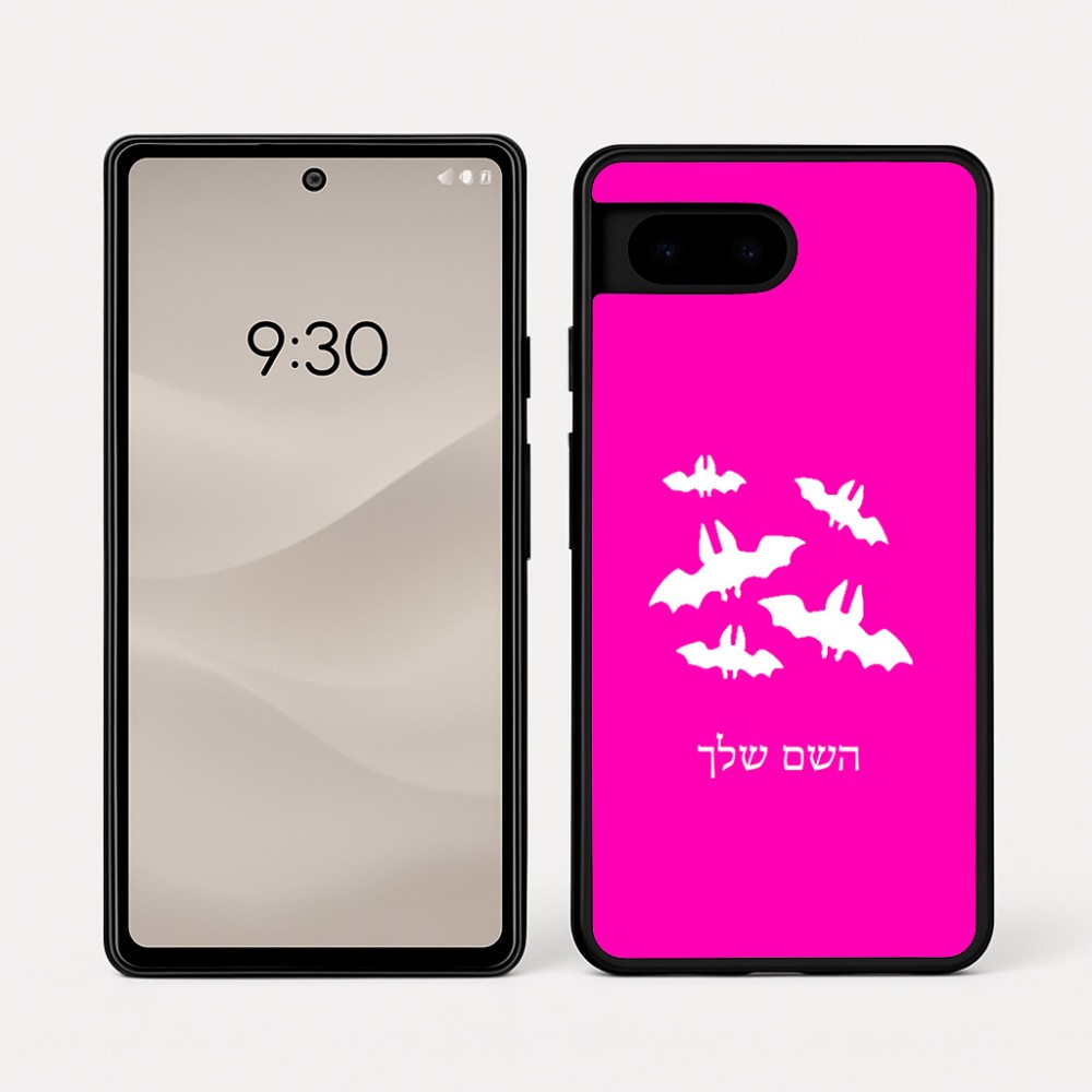 כיסוי בעיצוב אישי עם השם שלך לדגם - Google Pixel 7a 5G בעיצוב עטלפים