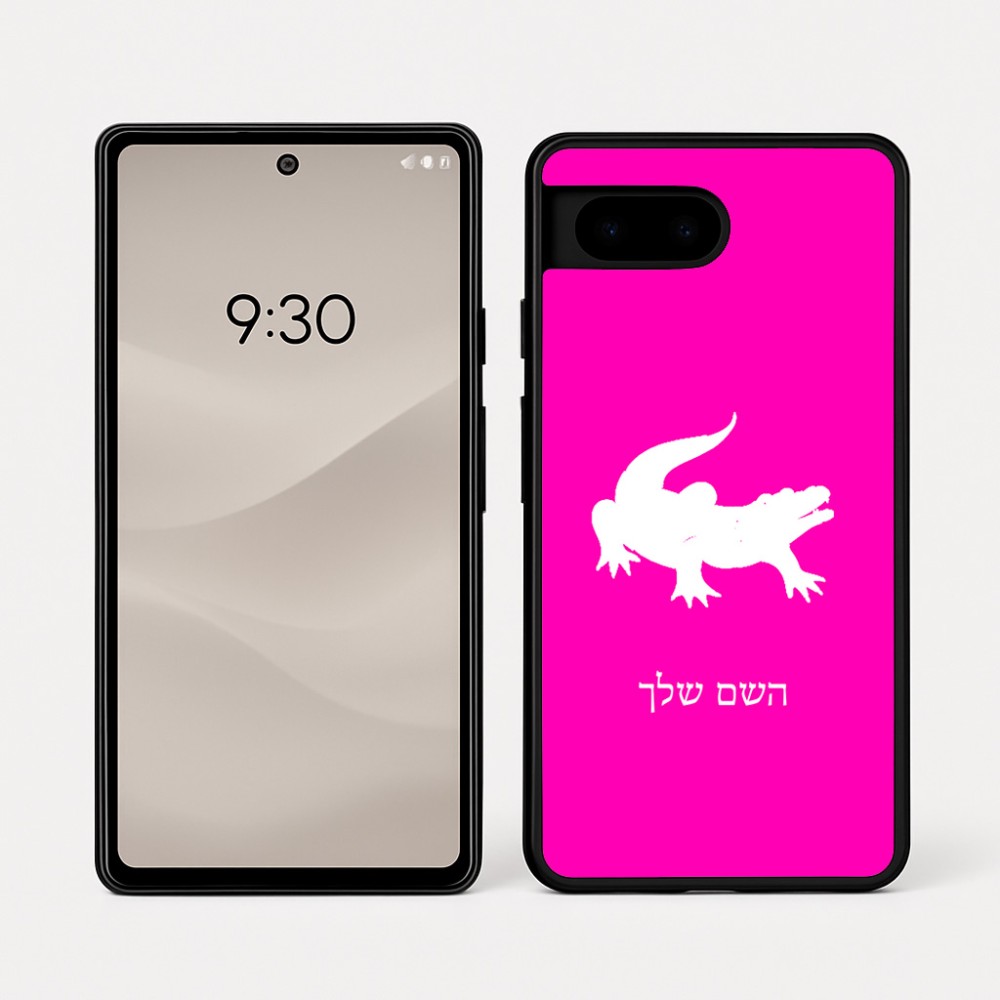 כיסוי בעיצוב אישי עם השם שלך לדגם - Google Pixel 7a 5G בעיצוב תנין
