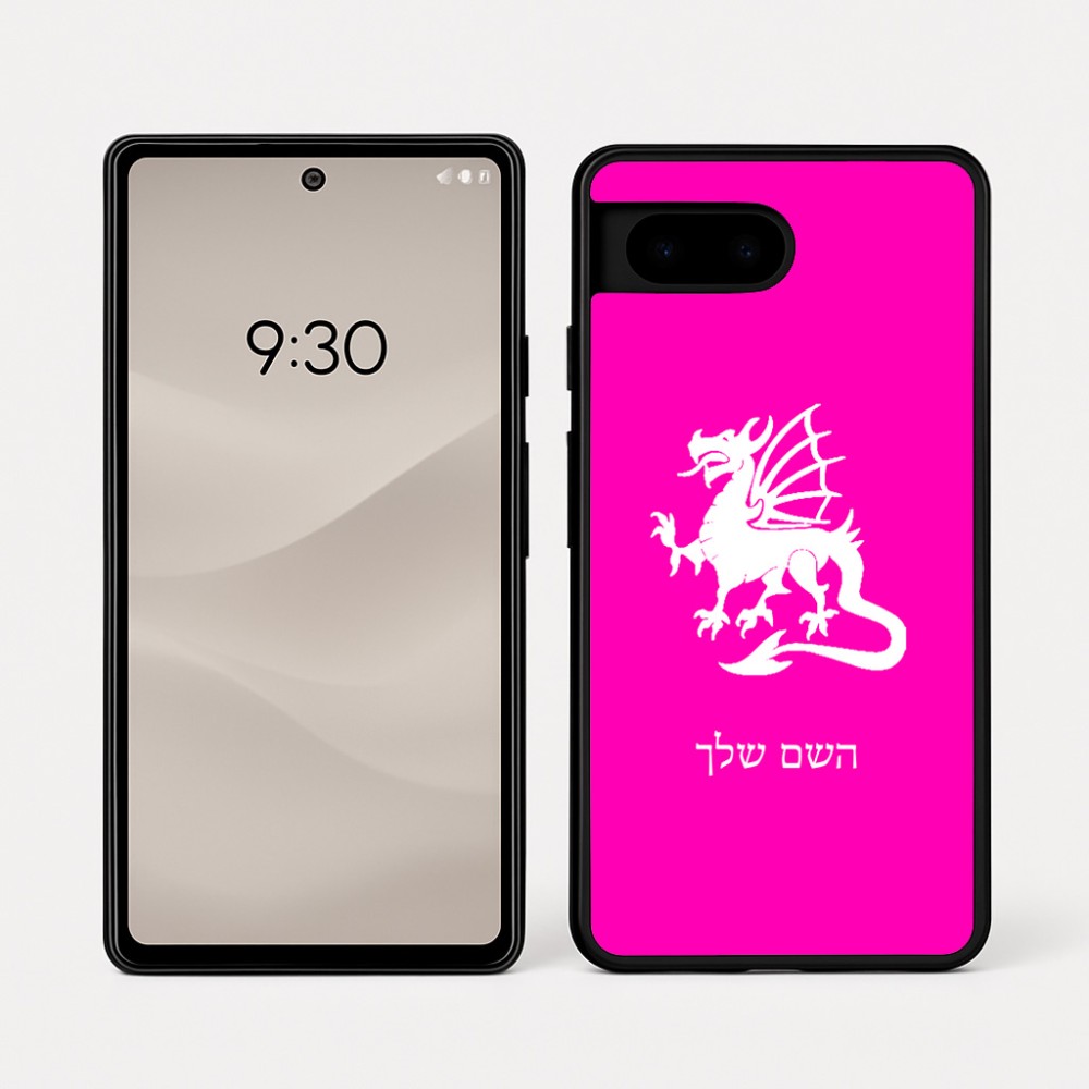כיסוי בעיצוב אישי עם השם שלך לדגם - Google Pixel 7a 5G בעיצוב דרקון
