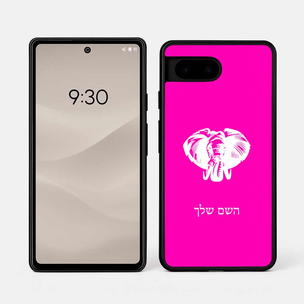 כיסוי בעיצוב אישי עם השם שלך לדגם - Google Pixel 7a 5G בעיצוב ראש פיל