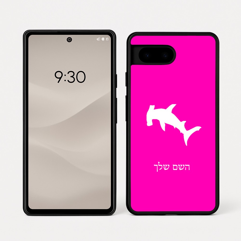 כיסוי בעיצוב אישי עם השם שלך לדגם - Google Pixel 7a 5G בעיצוב כריש ראש פטיש