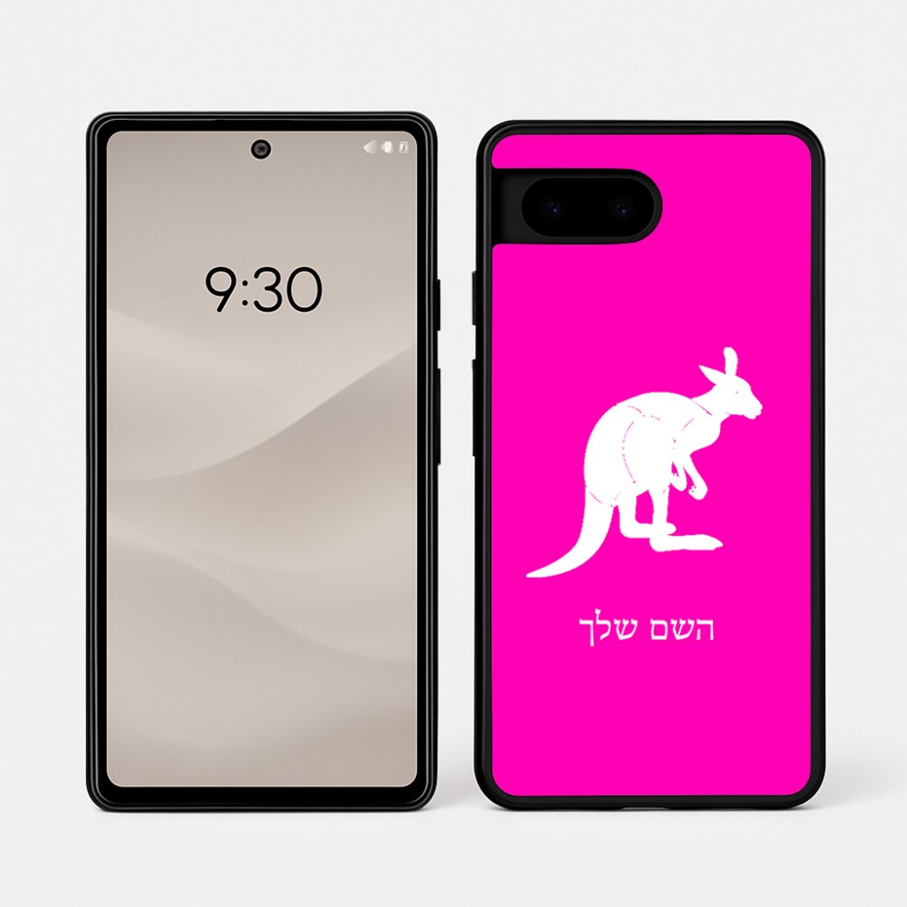 כיסוי בעיצוב אישי עם השם שלך לדגם - Google Pixel 7a 5G בעיצוב קנגורו