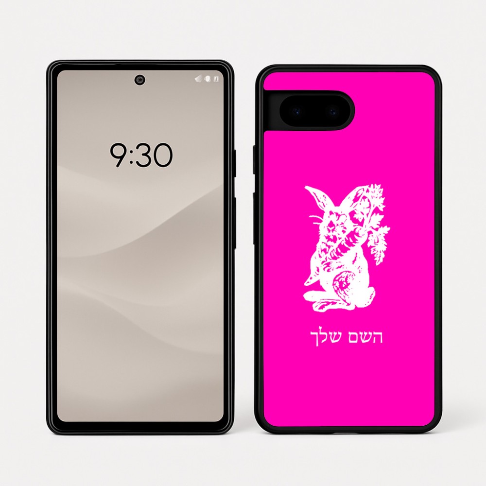 כיסוי בעיצוב אישי עם השם שלך לדגם - Google Pixel 7a 5G בעיצוב ארנב מחזיק גזר