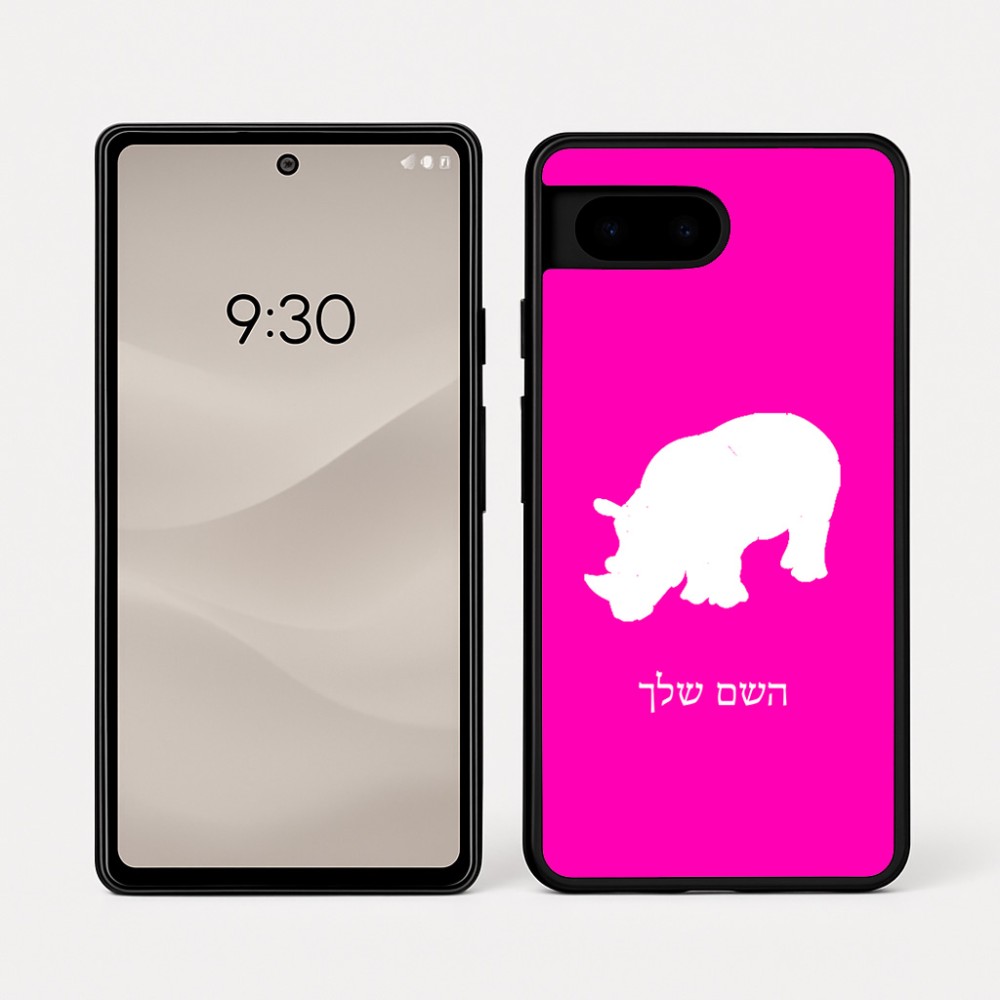 כיסוי בעיצוב אישי עם השם שלך לדגם - Google Pixel 7a 5G בעיצוב קרנף