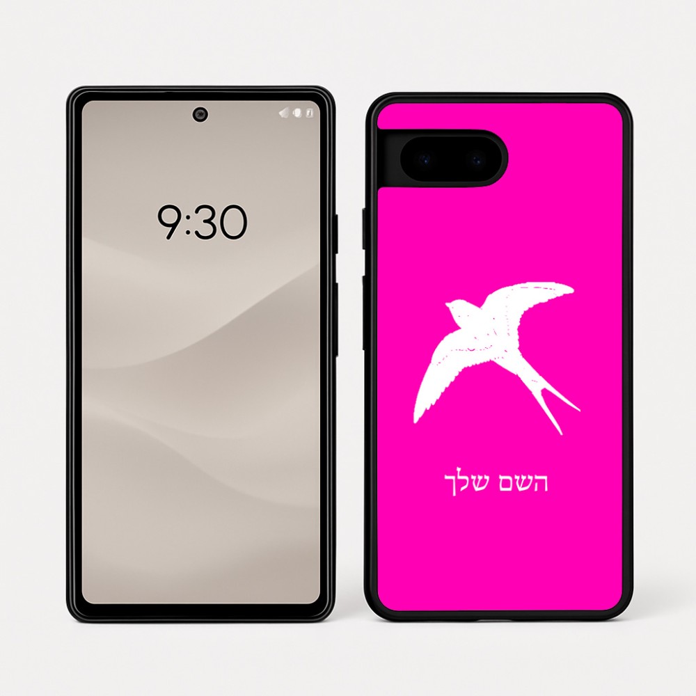 כיסוי בעיצוב אישי עם השם שלך לדגם - Google Pixel 7a 5G בעיצוב לבלוע