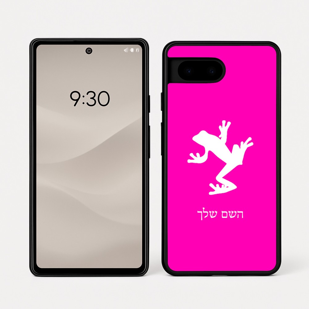 כיסוי בעיצוב אישי עם השם שלך לדגם - Google Pixel 7a 5G בעיצוב צפרדע טרופית