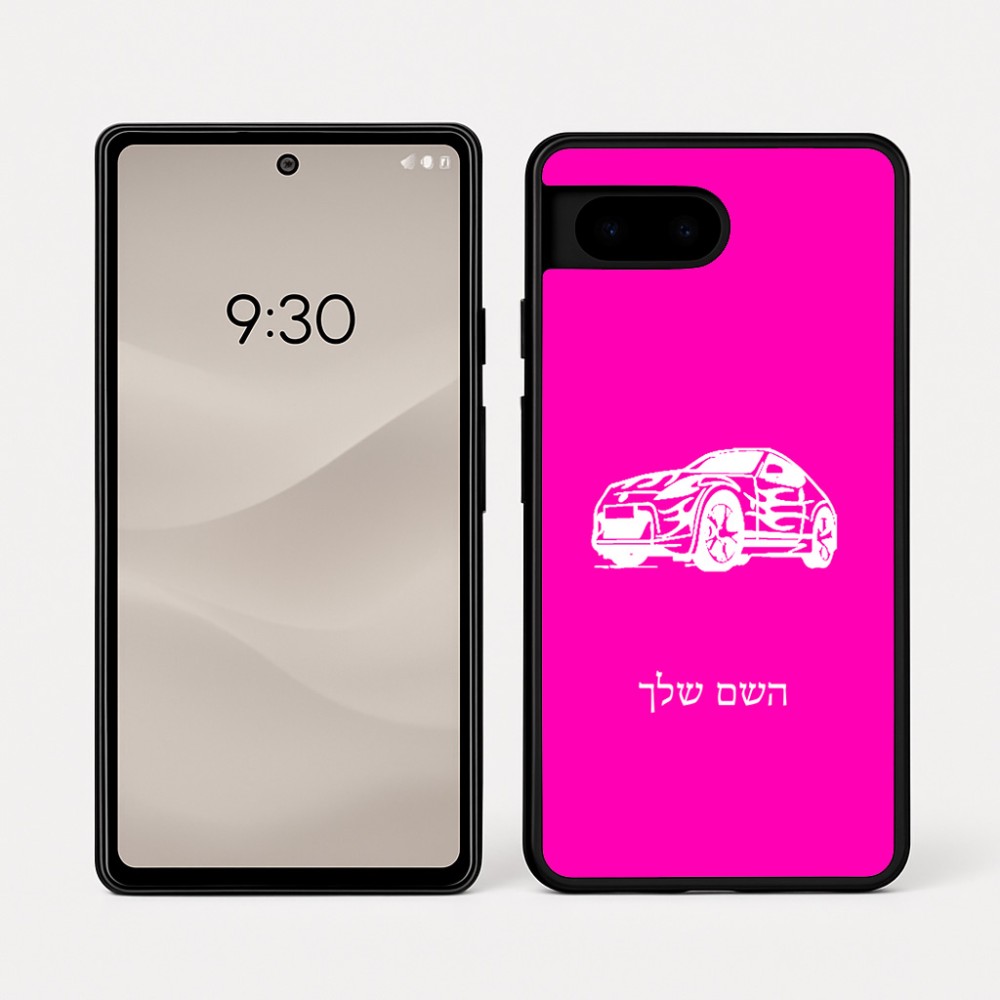 כיסוי בעיצוב אישי עם השם שלך לדגם - Google Pixel 7a 5G בעיצוב מכונית