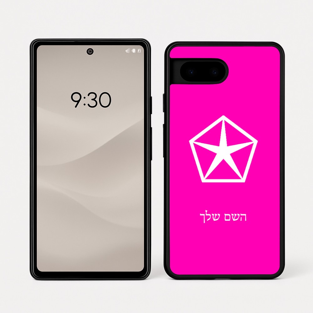 כיסוי בעיצוב אישי עם השם שלך לדגם - Google Pixel 7a 5G בעיצוב קרייזלר
