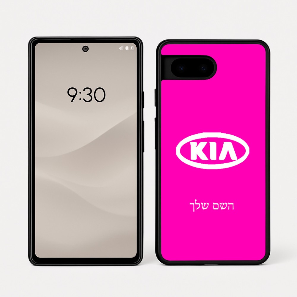 כיסוי בעיצוב אישי עם השם שלך לדגם - Google Pixel 7a 5G בעיצוב קיה