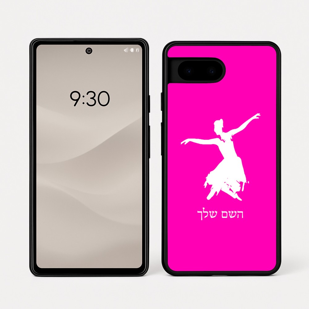 כיסוי בעיצוב אישי עם השם שלך לדגם - Google Pixel 7a 5G בעיצוב בלרינה