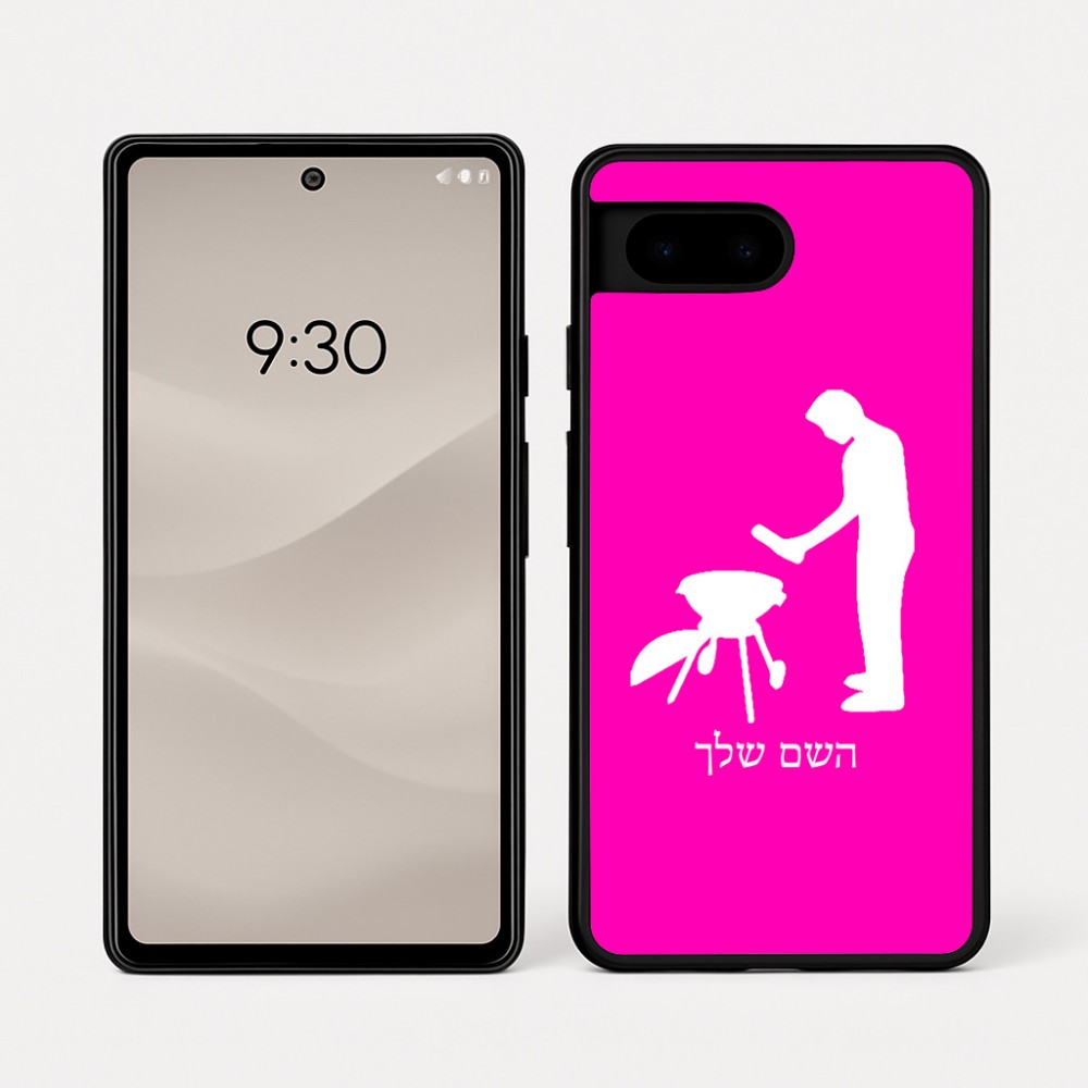 כיסוי בעיצוב אישי עם השם שלך לדגם - Google Pixel 7a 5G בעיצוב גריל ברביקיו