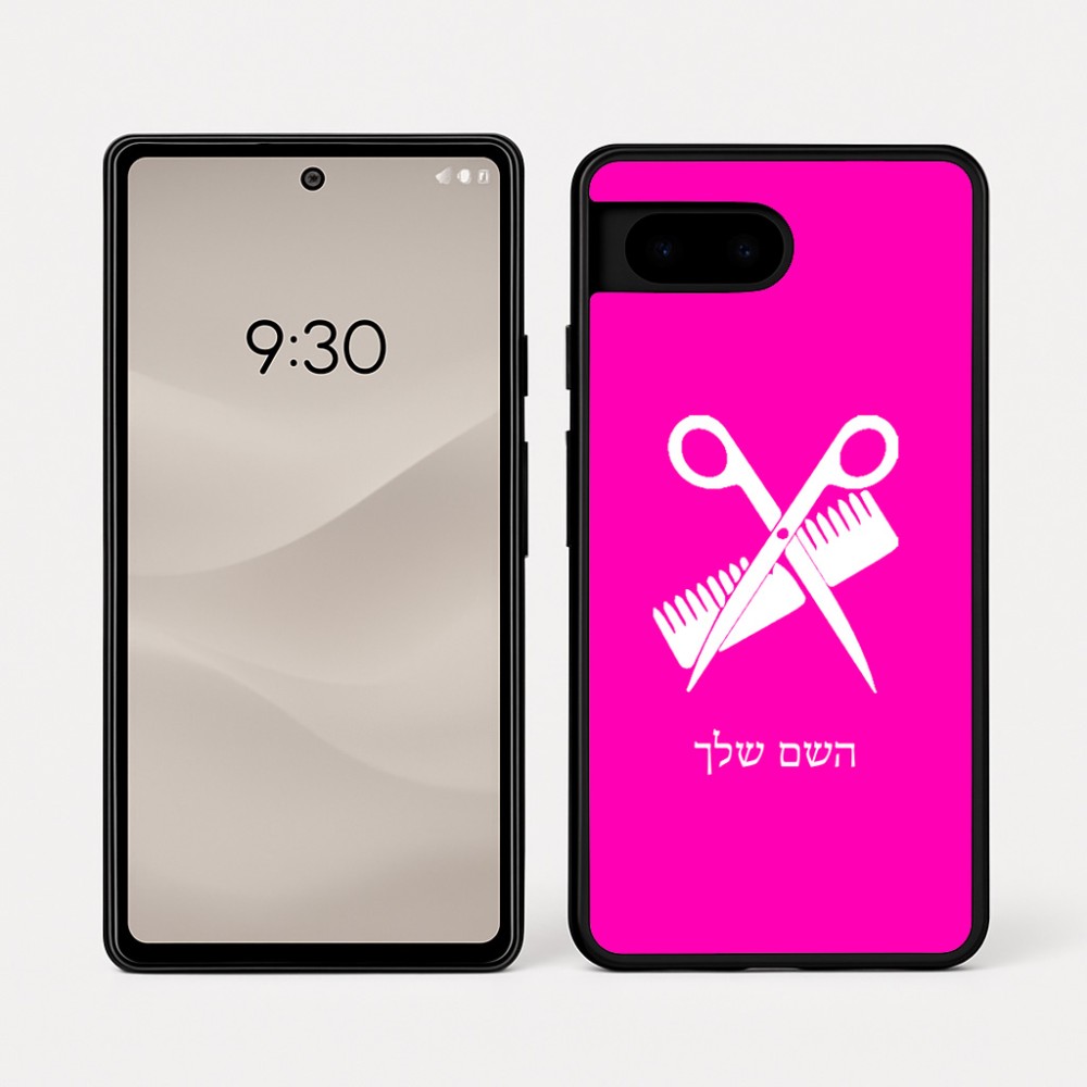כיסוי בעיצוב אישי עם השם שלך לדגם - Google Pixel 7a 5G בעיצוב מעצב שיער