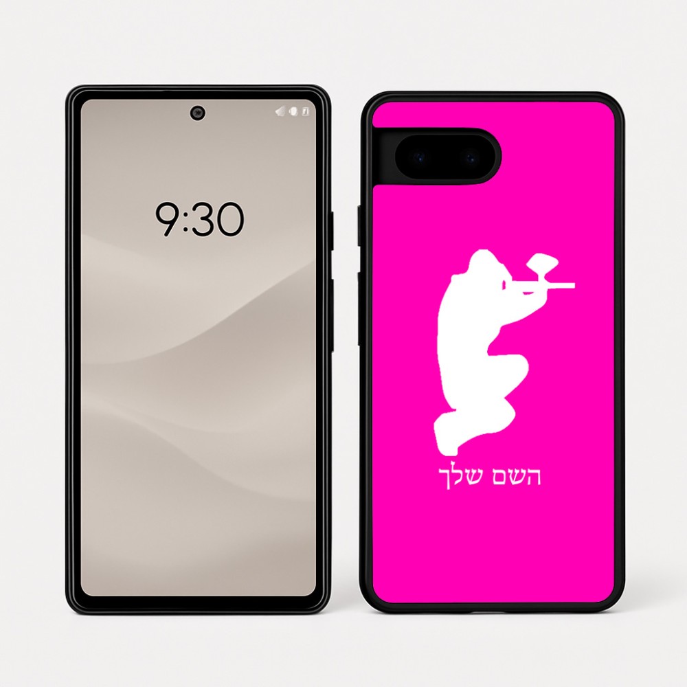 כיסוי בעיצוב אישי עם השם שלך לדגם - Google Pixel 7a 5G בעיצוב שחקן כאב כדור