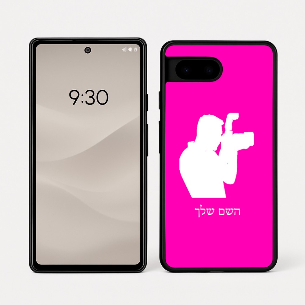 כיסוי בעיצוב אישי עם השם שלך לדגם - Google Pixel 7a 5G בעיצוב צלם - גברים