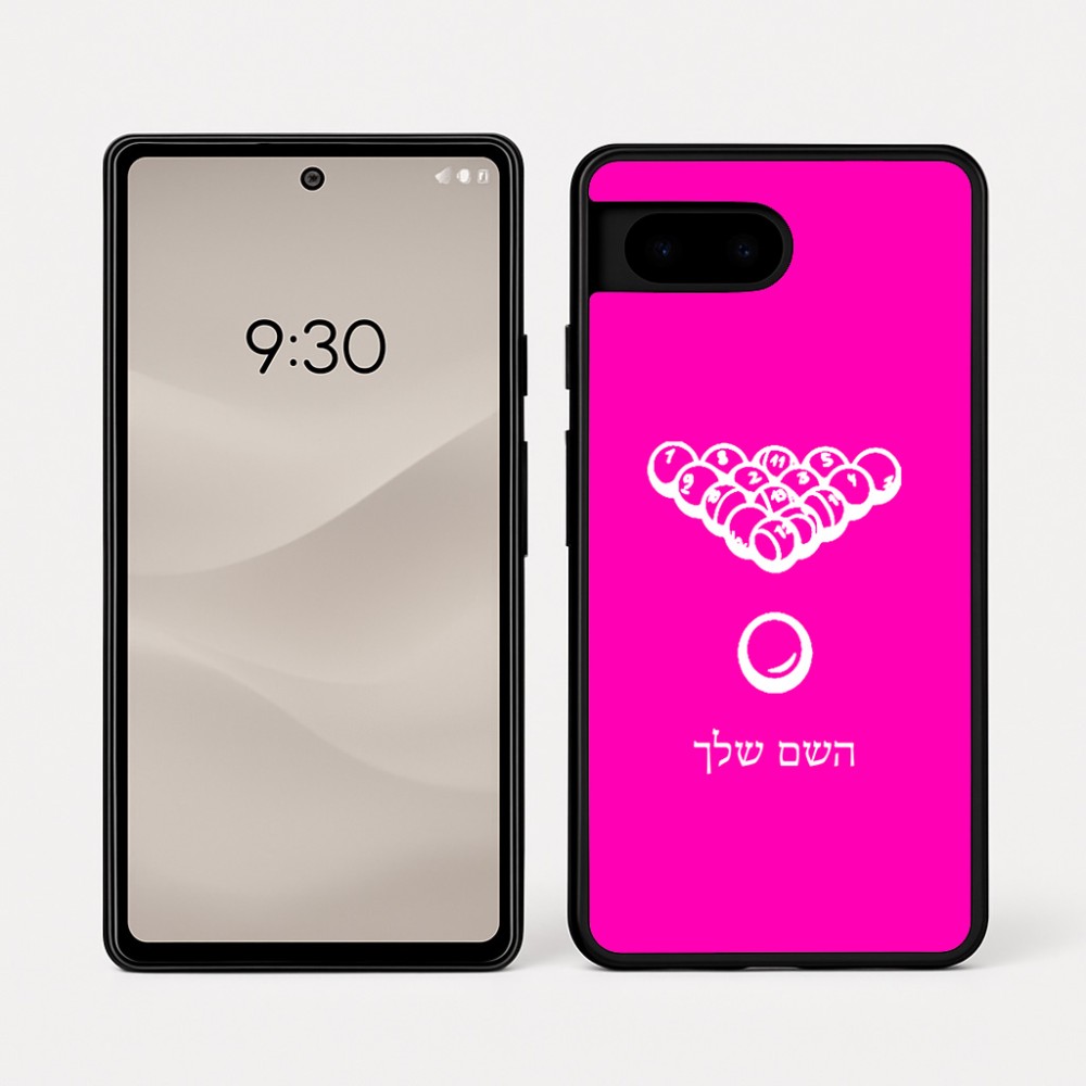 כיסוי בעיצוב אישי עם השם שלך לדגם - Google Pixel 7a 5G בעיצוב בריכה - ביליארד -