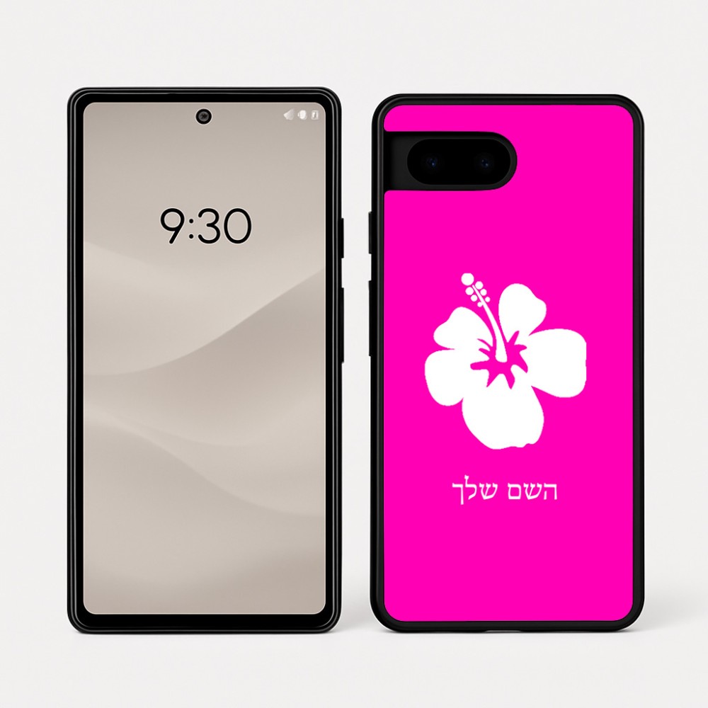 כיסוי בעיצוב אישי עם השם שלך לדגם - Google Pixel 7a 5G בעיצוב פרח היביסקוס