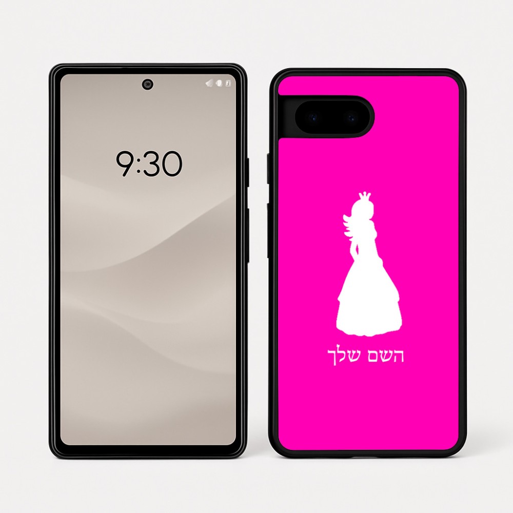 כיסוי בעיצוב אישי עם השם שלך לדגם - Google Pixel 7a 5G בעיצוב נסיכה