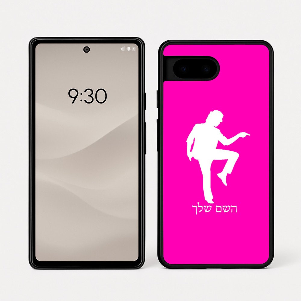 כיסוי בעיצוב אישי עם השם שלך לדגם - Google Pixel 7a 5G בעיצוב רקדן