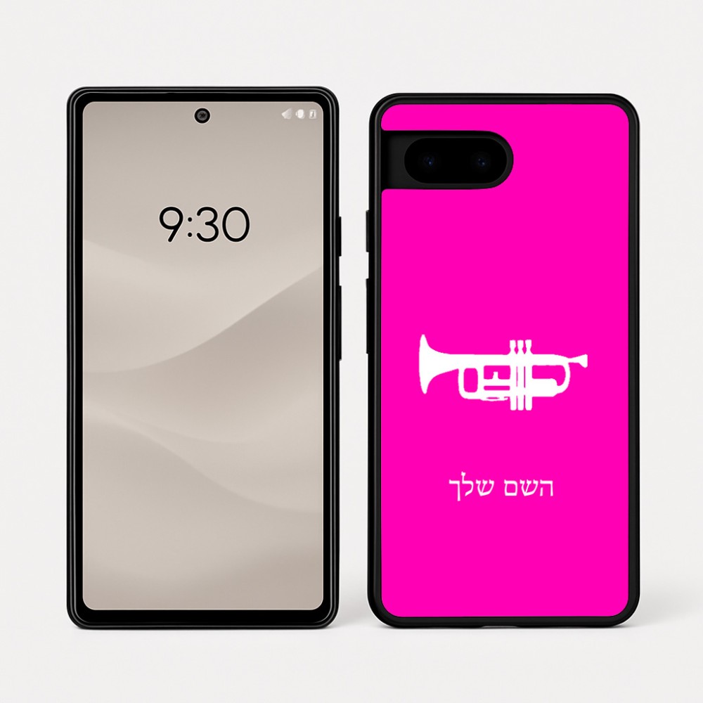 כיסוי בעיצוב אישי עם השם שלך לדגם - Google Pixel 7a 5G בעיצוב חצוצרה