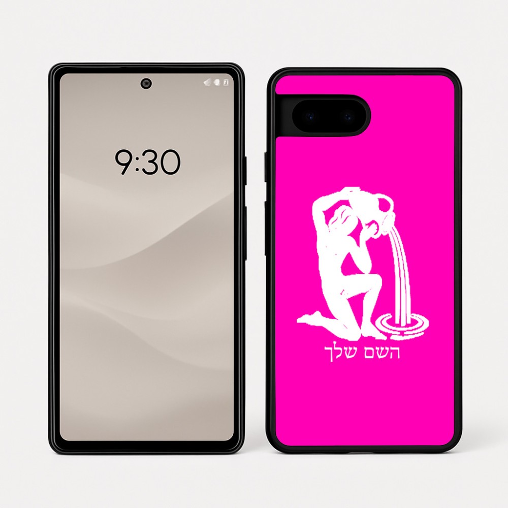 כיסוי בעיצוב אישי עם השם שלך לדגם - Google Pixel 7a 5G בעיצוב מזלות - דלי