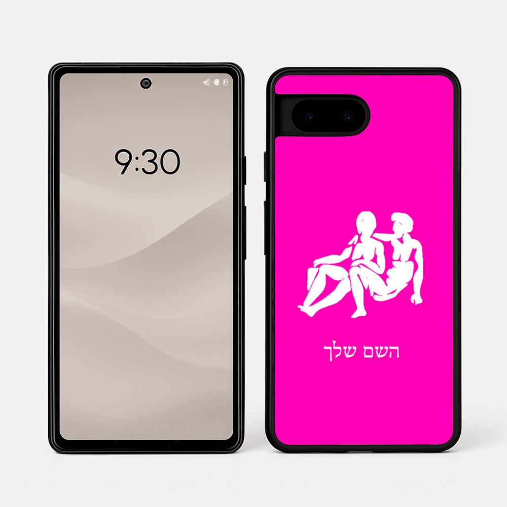 כיסוי בעיצוב אישי עם השם שלך לדגם - Google Pixel 7a 5G בעיצוב מזלות - תאומים
