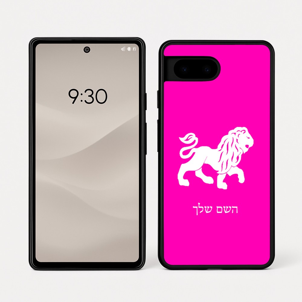 כיסוי בעיצוב אישי עם השם שלך לדגם - Google Pixel 7a 5G בעיצוב מזלות - אריה