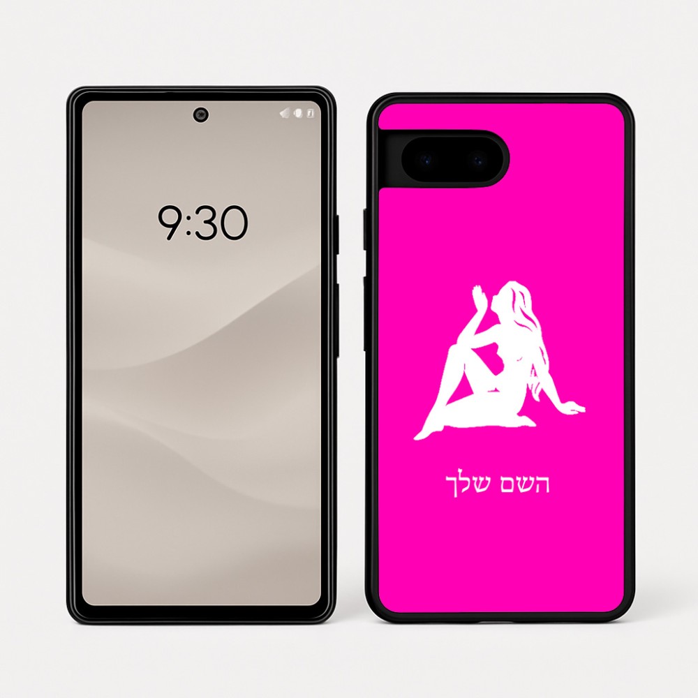 כיסוי בעיצוב אישי עם השם שלך לדגם - Google Pixel 7a 5G בעיצוב מזלות - בתולה
