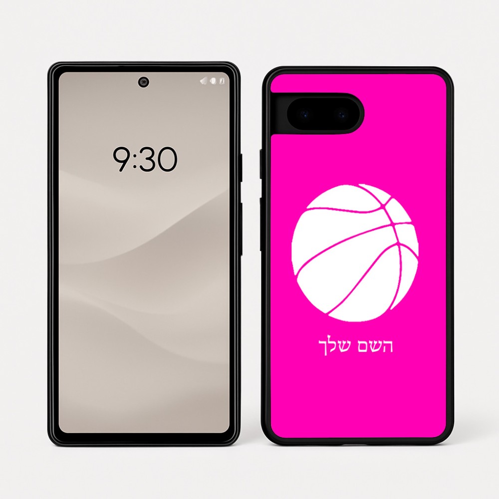 כיסוי בעיצוב אישי עם השם שלך לדגם - Google Pixel 7a 5G בעיצוב כדורסל