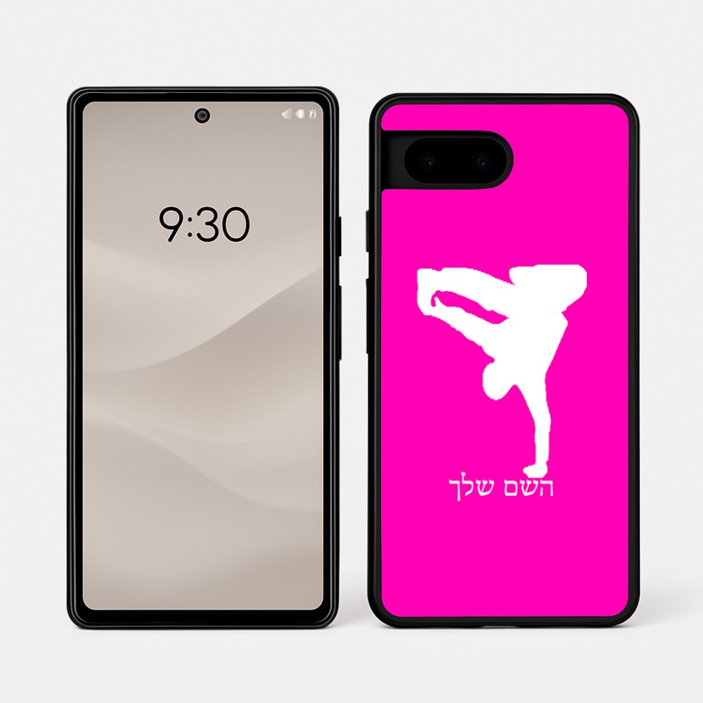 כיסוי בעיצוב אישי עם השם שלך לדגם - Google Pixel 7a 5G בעיצוב ברייקדאנס