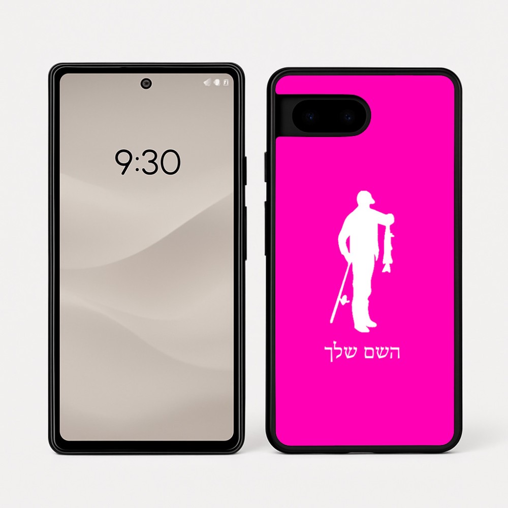 כיסוי בעיצוב אישי עם השם שלך לדגם - Google Pixel 7a 5G בעיצוב פישמן