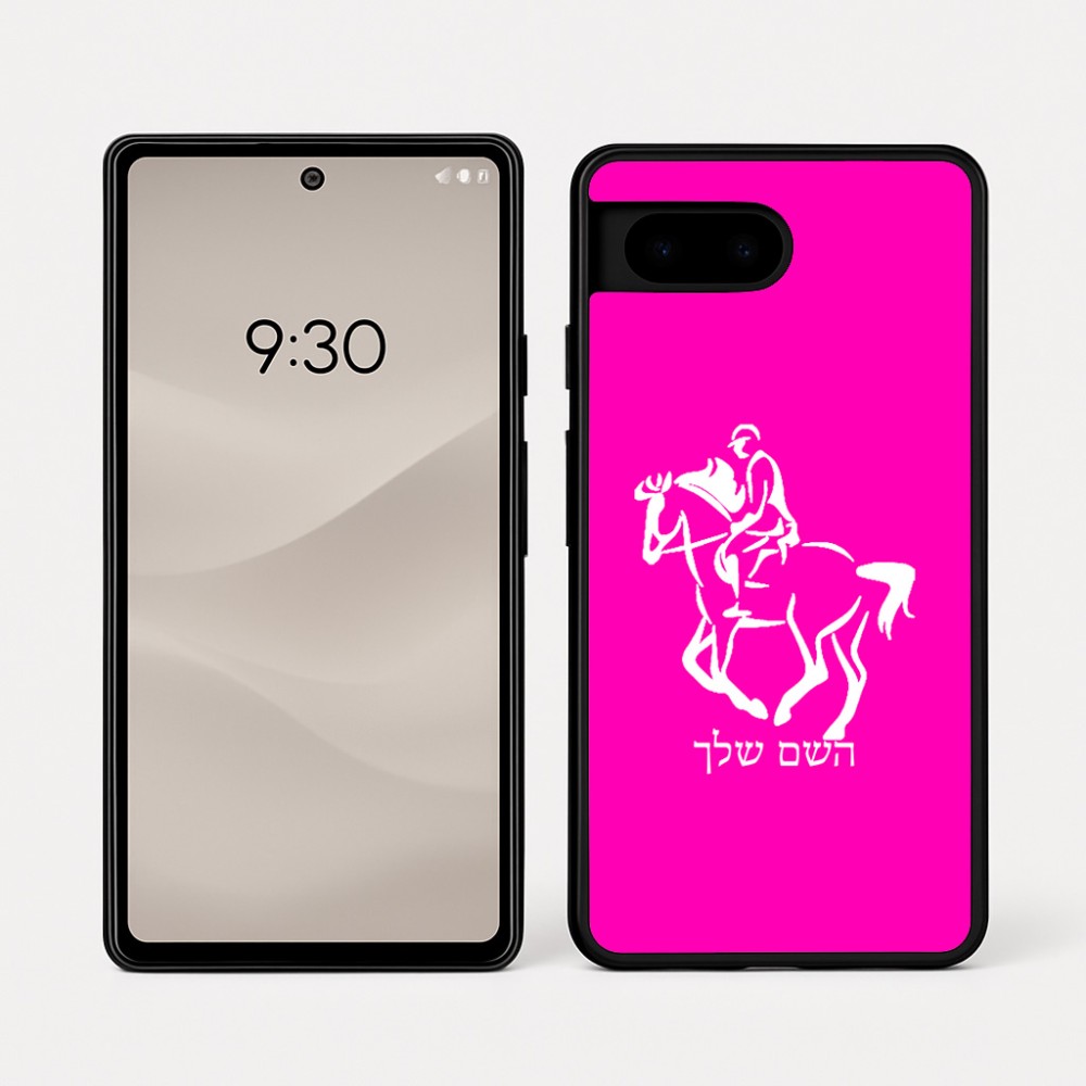 כיסוי בעיצוב אישי עם השם שלך לדגם - Google Pixel 7a 5G בעיצוב רוכב סוסים 2