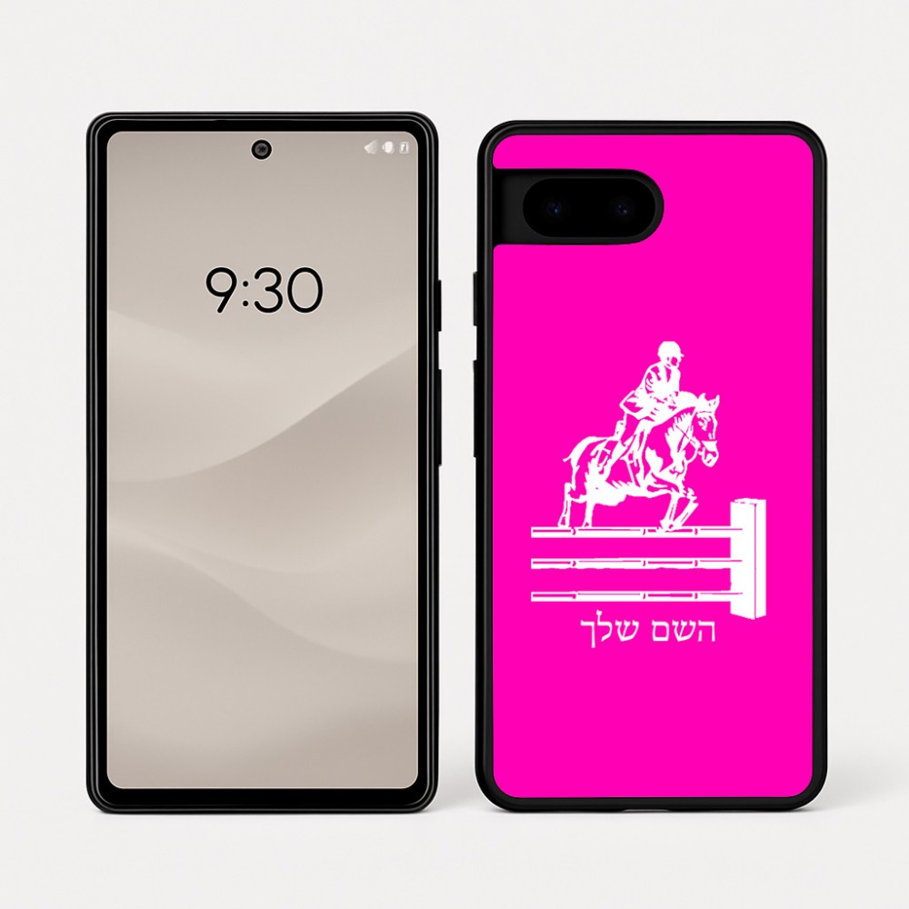 כיסוי בעיצוב אישי עם השם שלך לדגם - Google Pixel 7a 5G בעיצוב רוכב סוסים