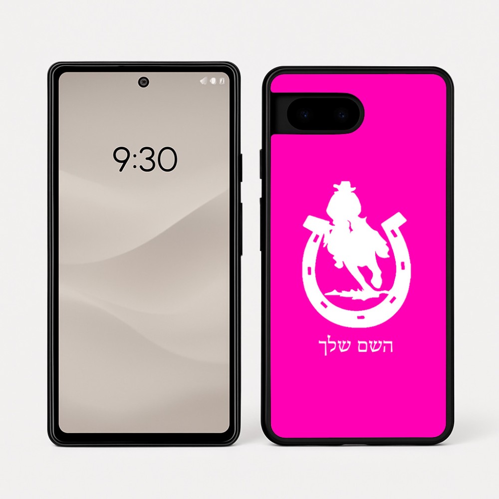 כיסוי בעיצוב אישי עם השם שלך לדגם - Google Pixel 7a 5G בעיצוב פרסה וסוס