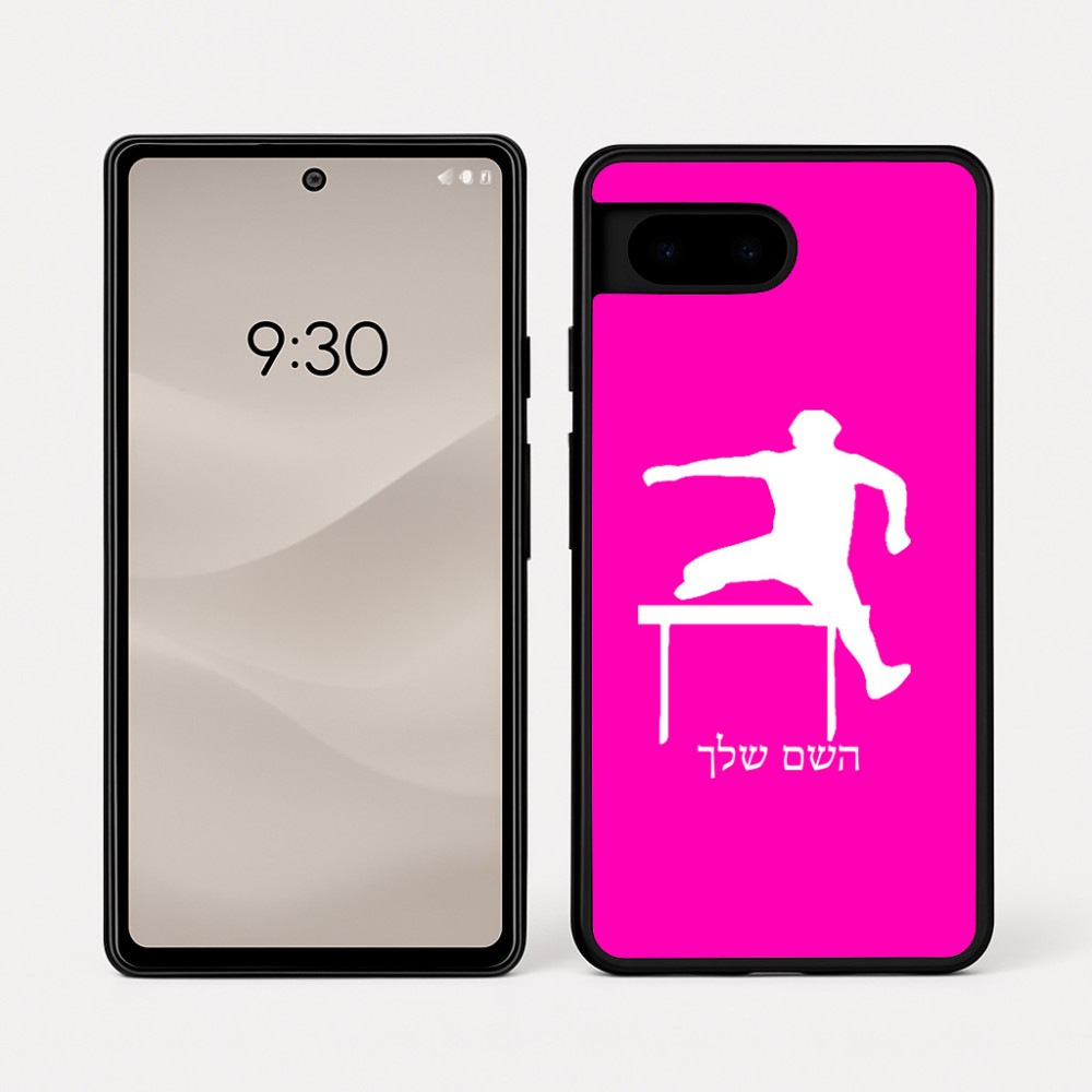 כיסוי בעיצוב אישי עם השם שלך לדגם - Google Pixel 7a 5G בעיצוב קפיצת משוכות