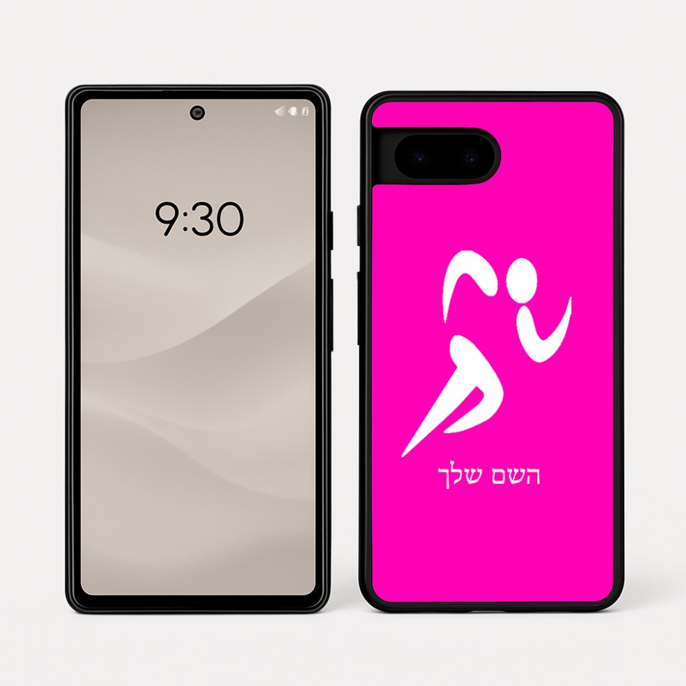 כיסוי בעיצוב אישי עם השם שלך לדגם - Google Pixel 7a 5G בעיצוב רצים אולימפיים