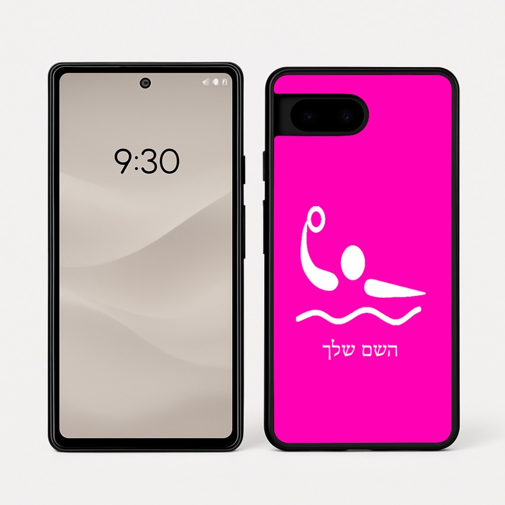 כיסוי בעיצוב אישי עם השם שלך לדגם - Google Pixel 7a 5G בעיצוב כדור מים אולימפי